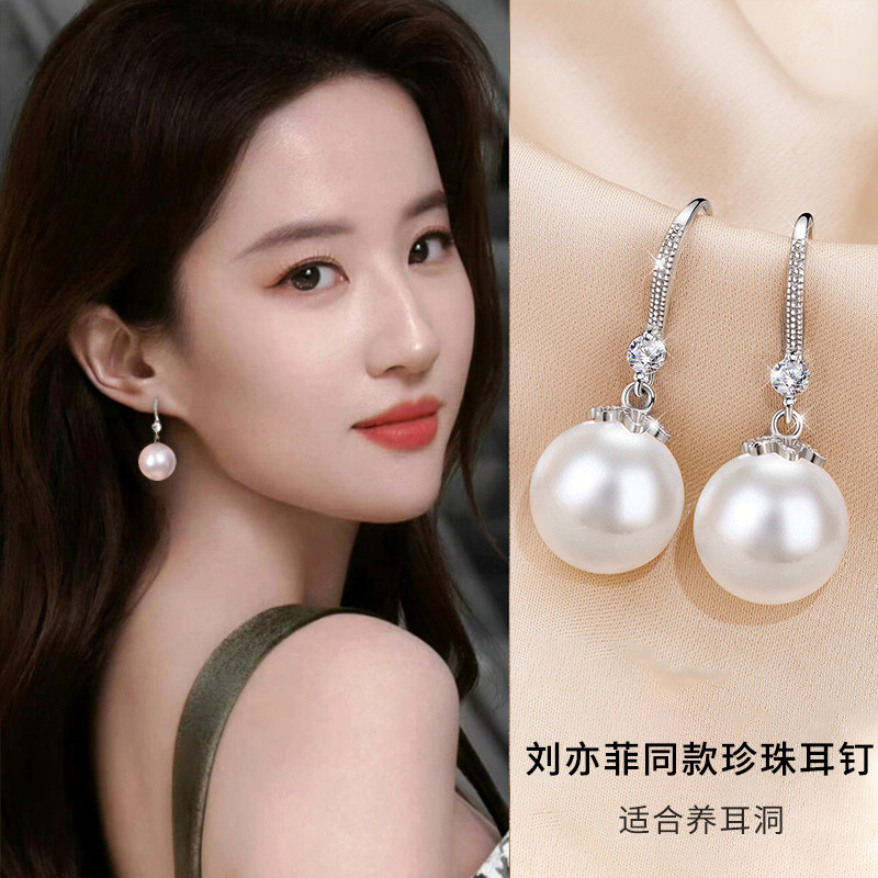 刘亦菲同款水钻珍珠耳钉女2025款爆款百搭耳坠小众设计感耳环耳饰