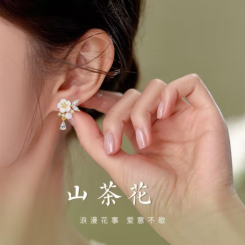 伊灿日韩山茶花朵耳环小众