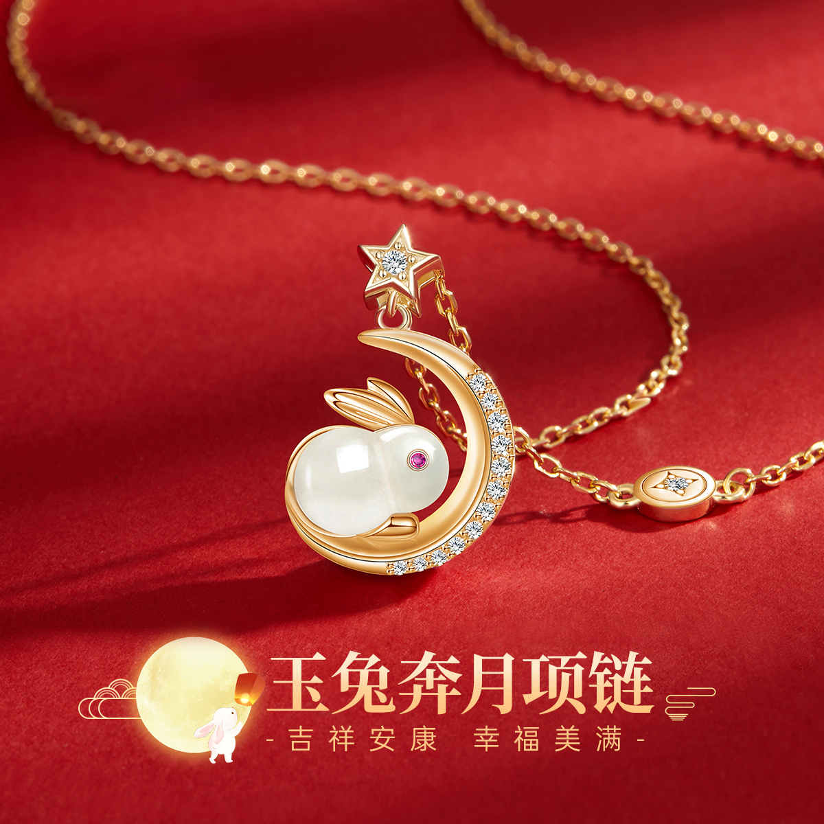 本命年玉兔吊坠项链女小众设计感高级长款锁骨链气质新年毛衣链女