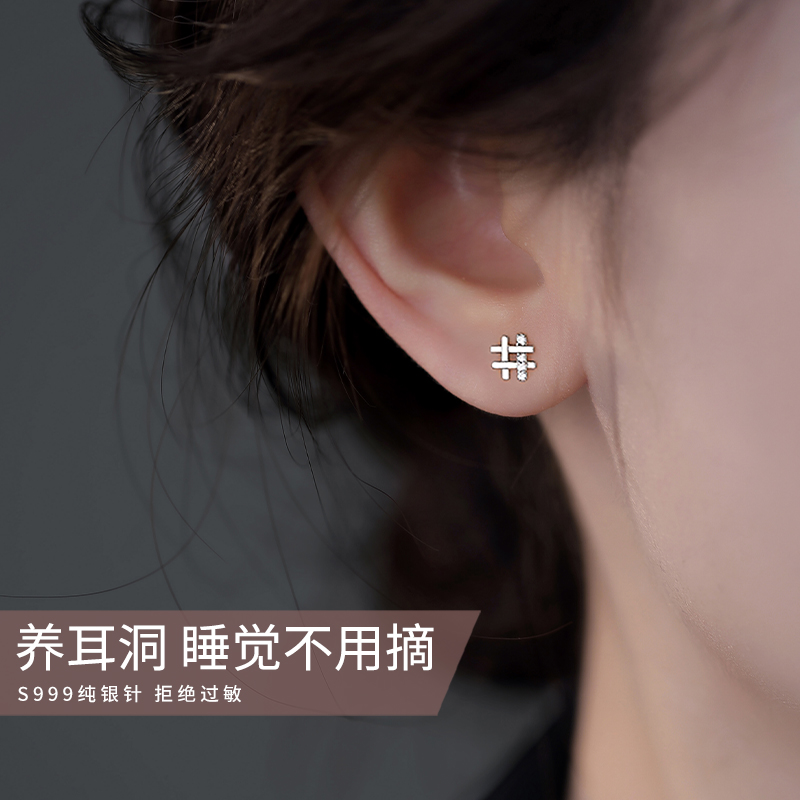 伊灿S999纯银针免摘耳钉女纯银