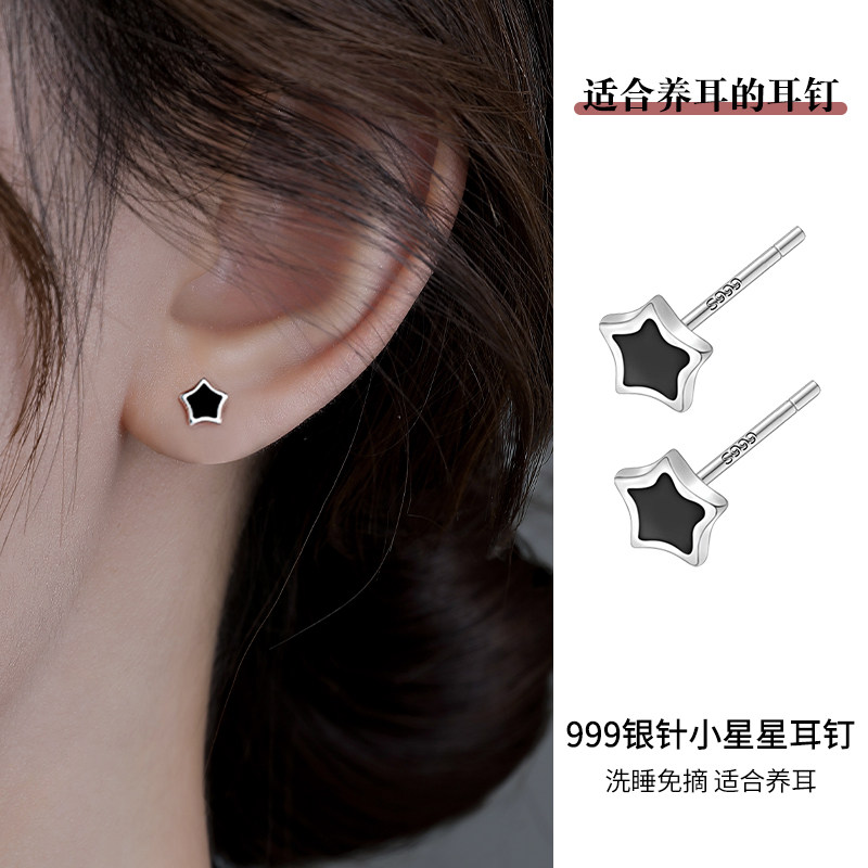 伊灿S999纯银针黑色五角心耳钉女