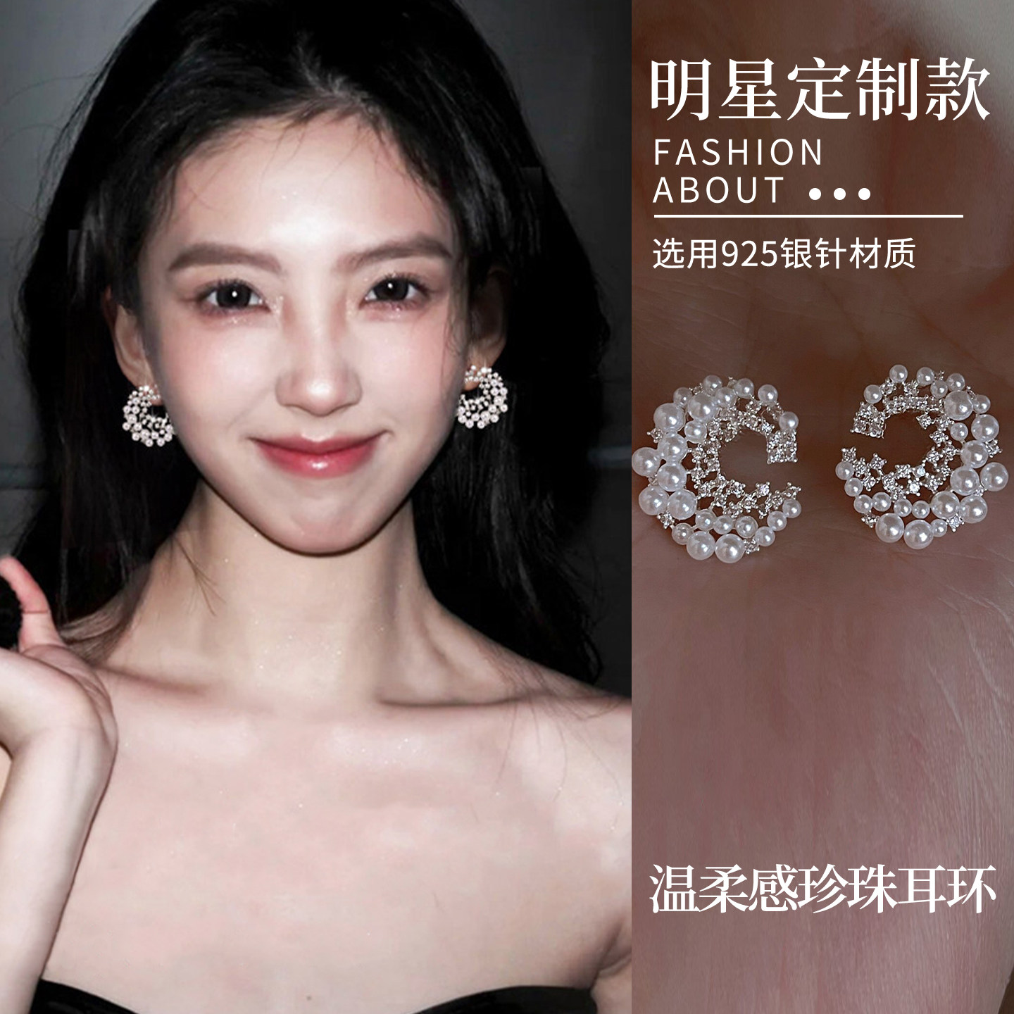 S925纯银针法式珍珠耳钉女2026年新款精致满钻耳环高级感爆闪耳饰