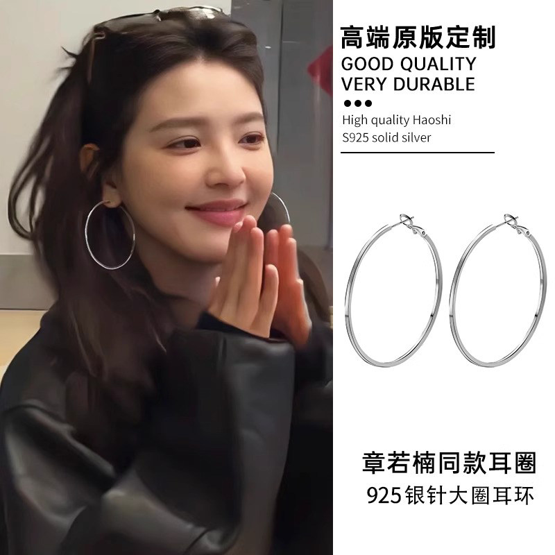 伊灿明星同款气质素圈耳环女