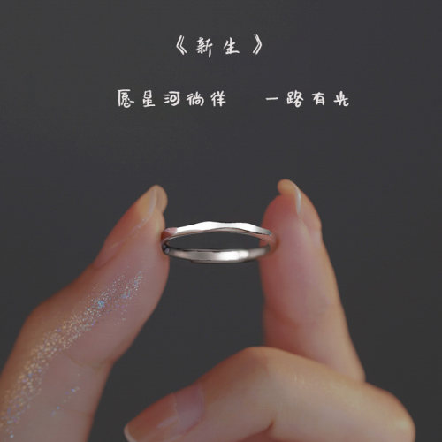 伊灿女纯银开口可调节食指戒百搭