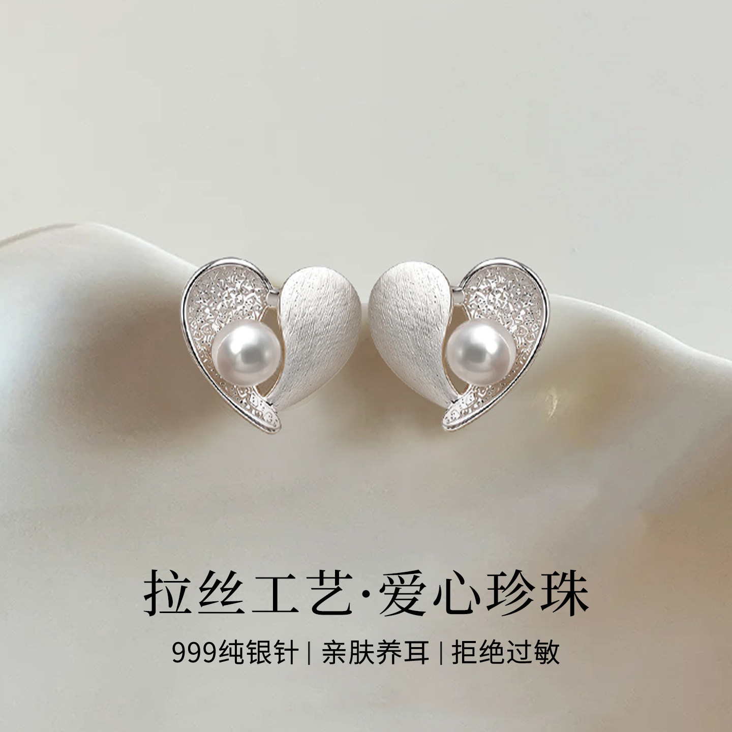伊灿S999纯银针珍珠耳钉女