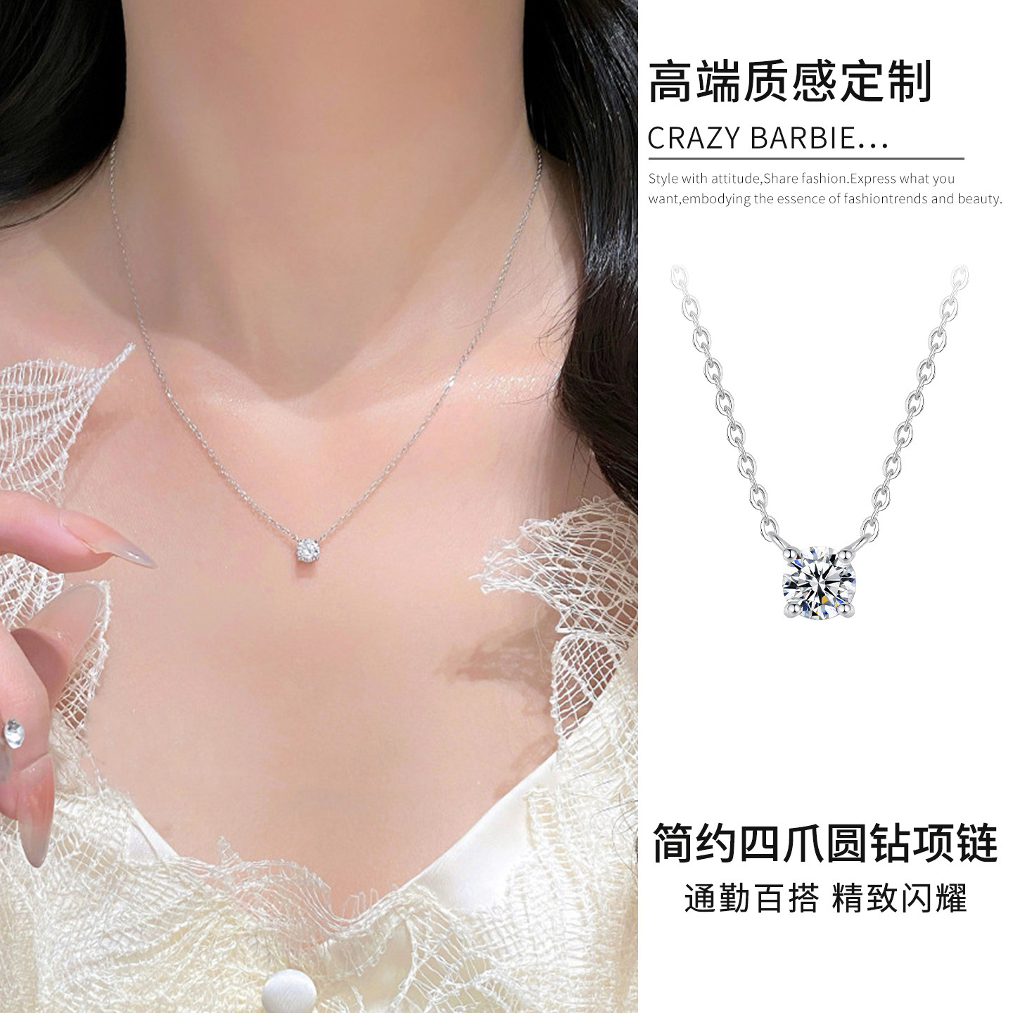 长款闪耀圆钻项链女2026年新款简约精致锁骨链轻奢小众设计感颈链