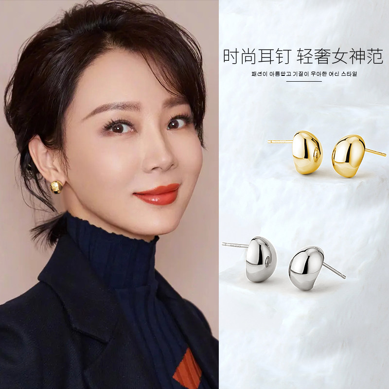 伊灿高级感金属半圆纯银耳环女