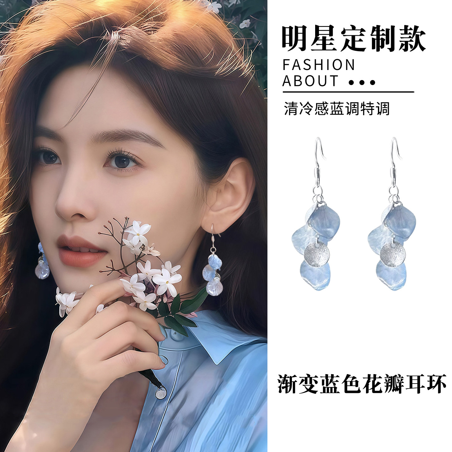 渐变蓝色花瓣耳环女2026新款流苏纯银耳钉轻奢高级感长款耳钩耳饰