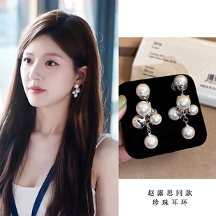 耳饰 爆款 许我耀眼赵露思同款 珍珠耳钉女纯银高级感耳环2025年新款