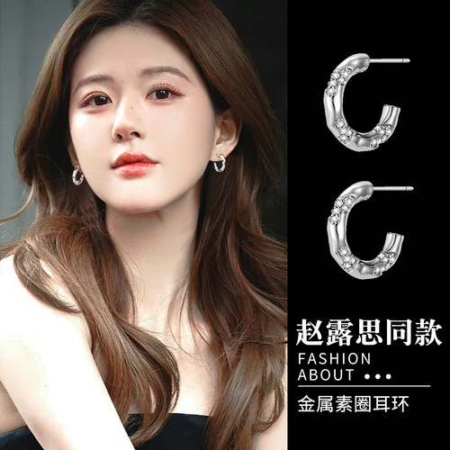 伊灿精致金属C型耳环女水钻耳钉