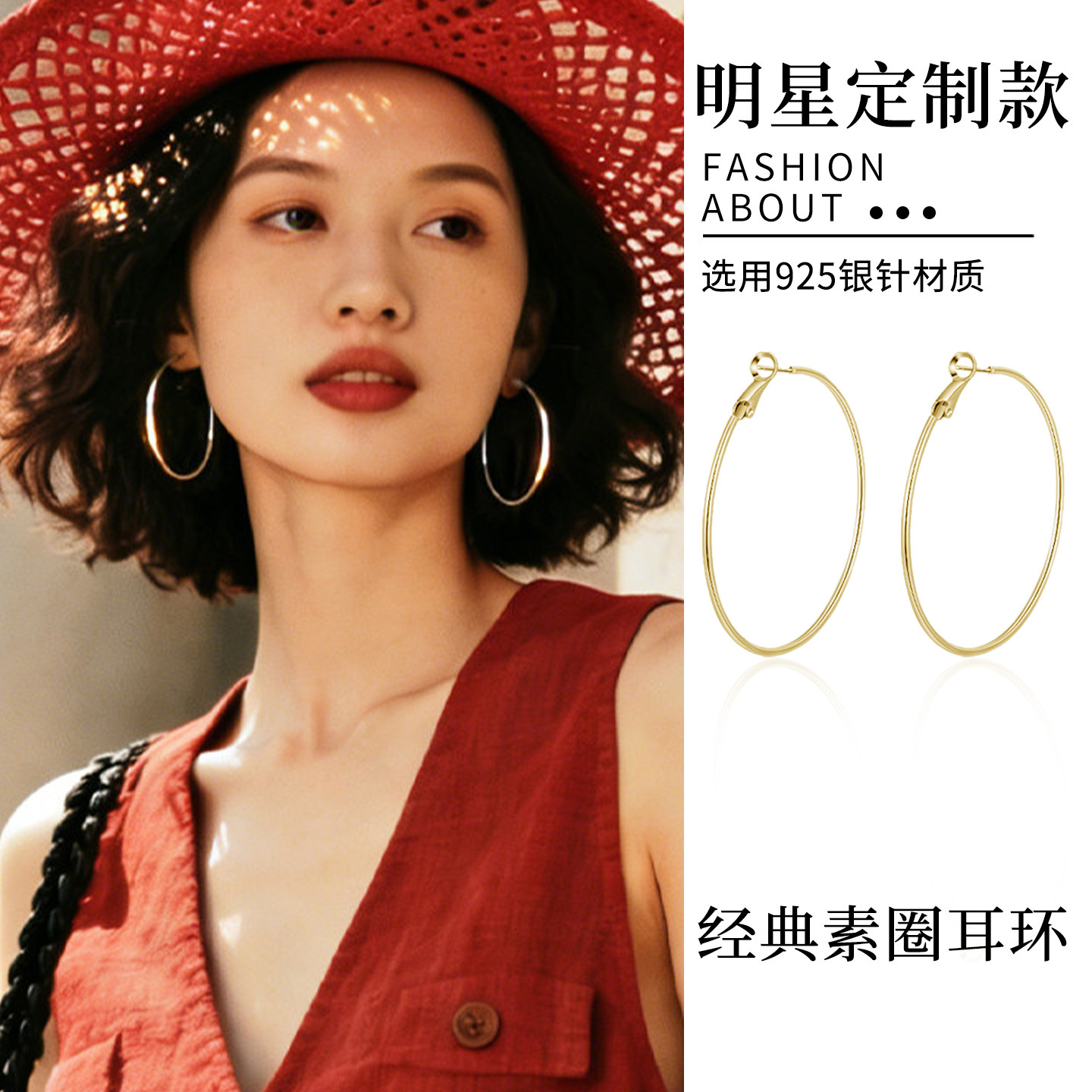 冷淡风夸张大圈圈耳环女2026新款纯银针素圈耳扣轻奢气质耳圈耳饰