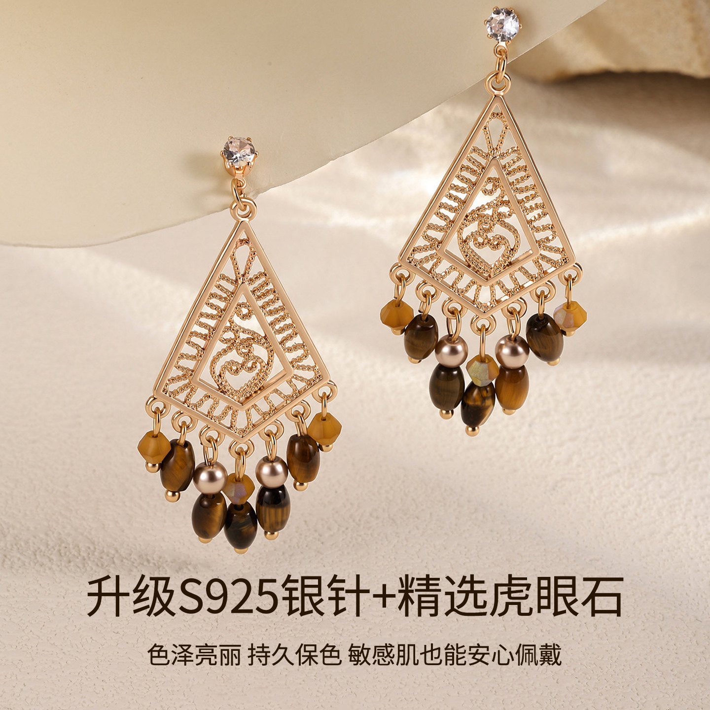 伊灿S925纯银针中式虎眼石耳环
