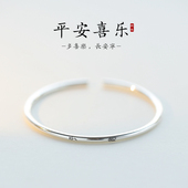 平安喜乐手镯复古冷淡风手环小众设计感高级不掉色手饰2025年新款
