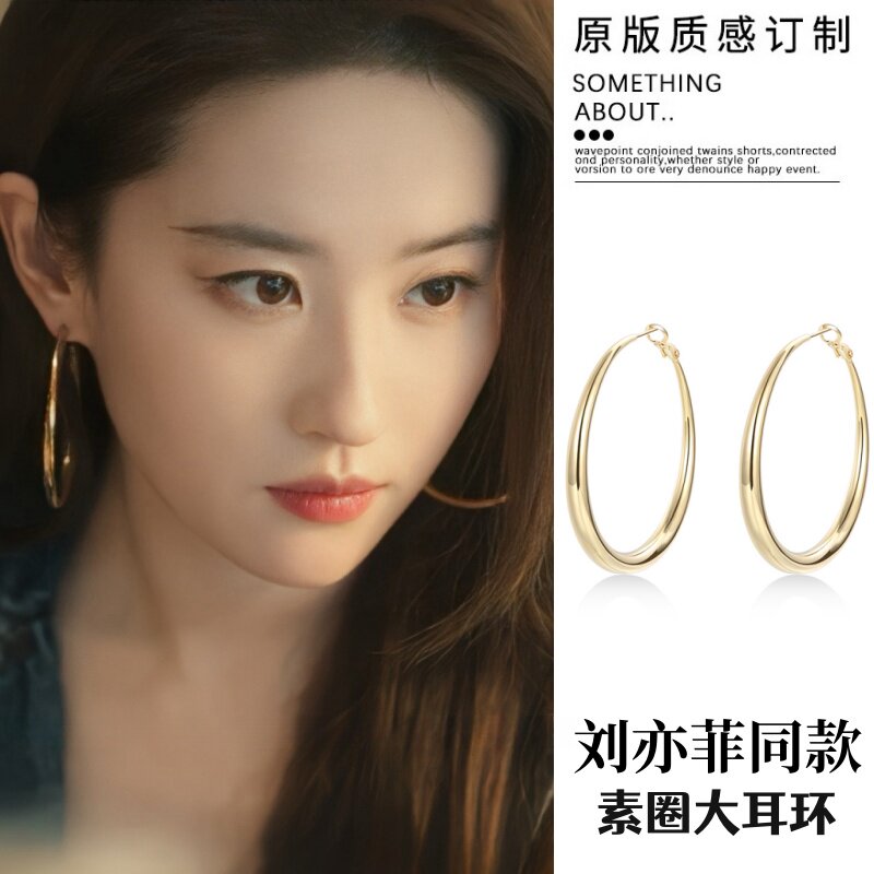 伊灿刘亦菲黄亦玫同款耳环女