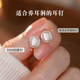 S999纯银针猫眼石耳钉女2025款爆款时尚养耳洞耳环小众设计感耳饰