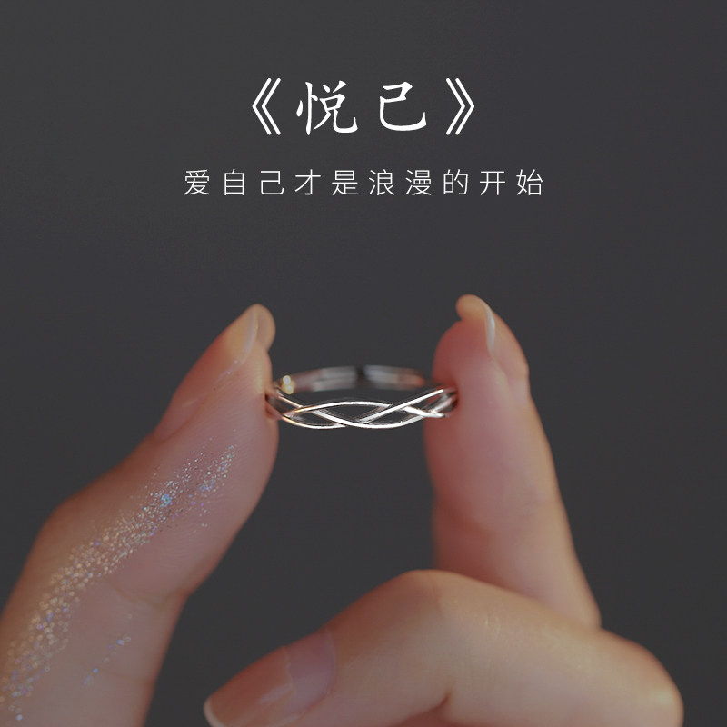 伊灿女原创设计高级感可调节戒指