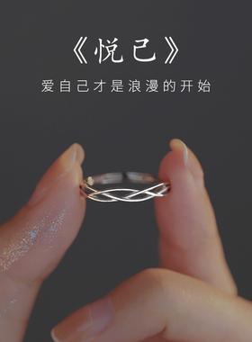 伊灿女原创设计高级感可调节戒指
