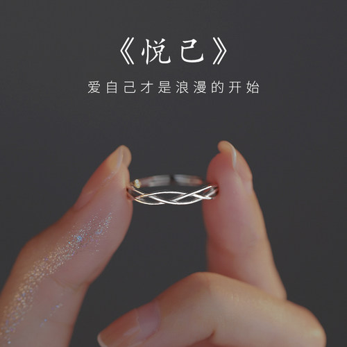伊灿女原创设计高级感可调节戒指