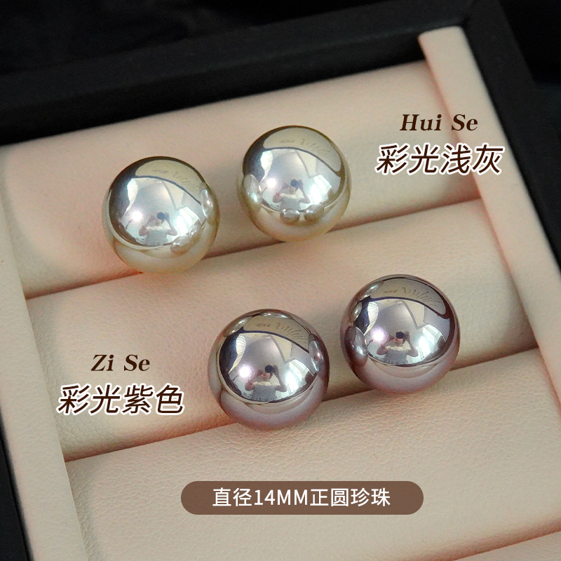 伊灿施家正圆彩光珍珠耳钉女纯银