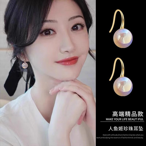 伊灿S999通体纯银人鱼姬珍珠耳环