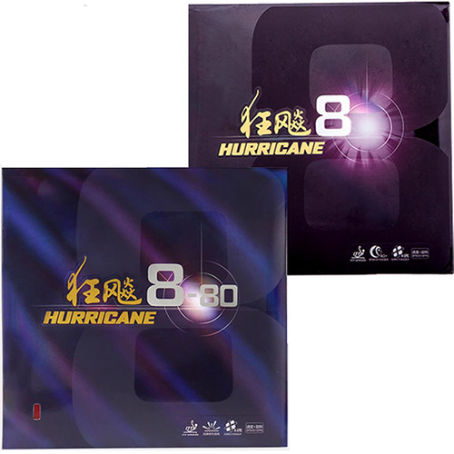 红双喜狂飚8狂飚8-80免灌套胶