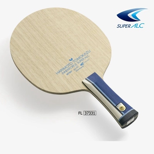 1857蝴蝶乒乓球拍张本智和内置碳素底板SALC超级ALC芳碳SUPER ALC
