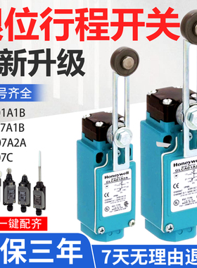霍尼韦尔限位开关GLCA01A1A CB CC A1B A2A A2B A4J A5B 01B 01CD