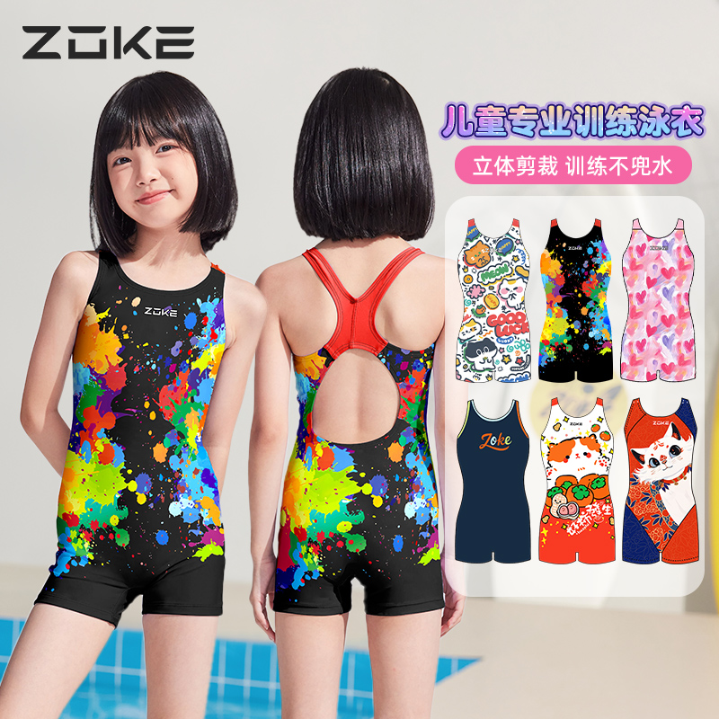 洲克新款女童连体平角泳衣