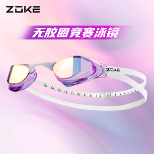洲克泳镜专业竞赛无胶圈游泳镜男女通用成人青少年比赛竞速电镀
