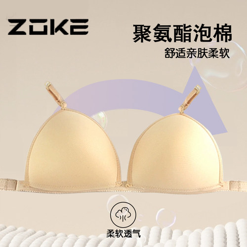 zoke洲克女士胸垫专业连体泳衣