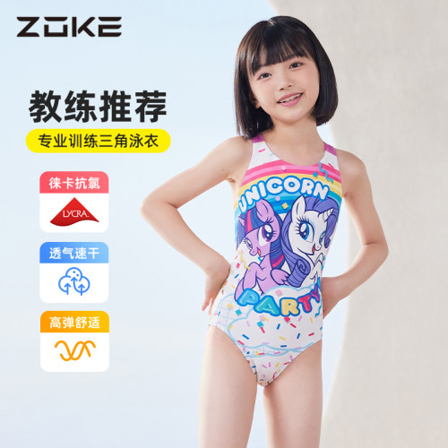 洲克新款流光溢彩女童三角泳衣
