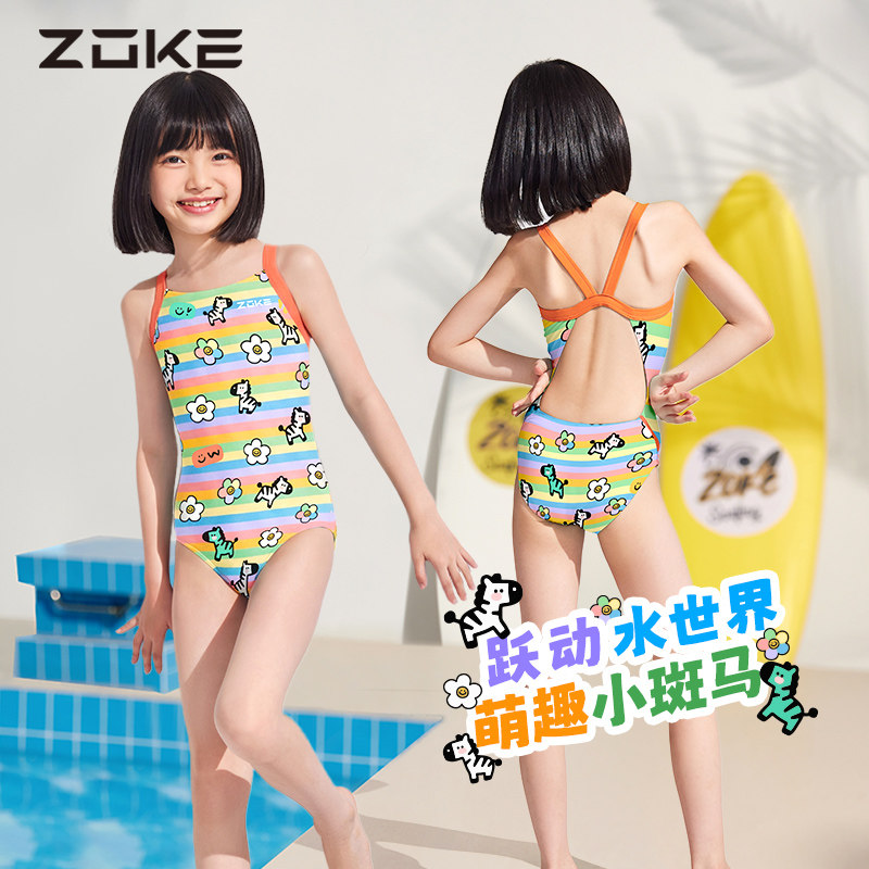 洲克儿童泳衣女孩连体专业训练速干竞速女童2026新款泳装彩虹斑马