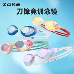 zoke洲克泳镜高清防雾防水女士成人儿童专业竞速zoke男款 镀膜泳镜