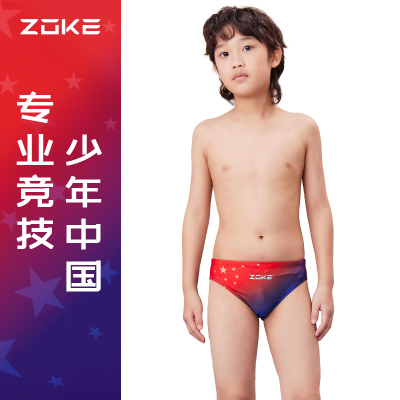 Zoke男儿童专业竞技三角泳裤