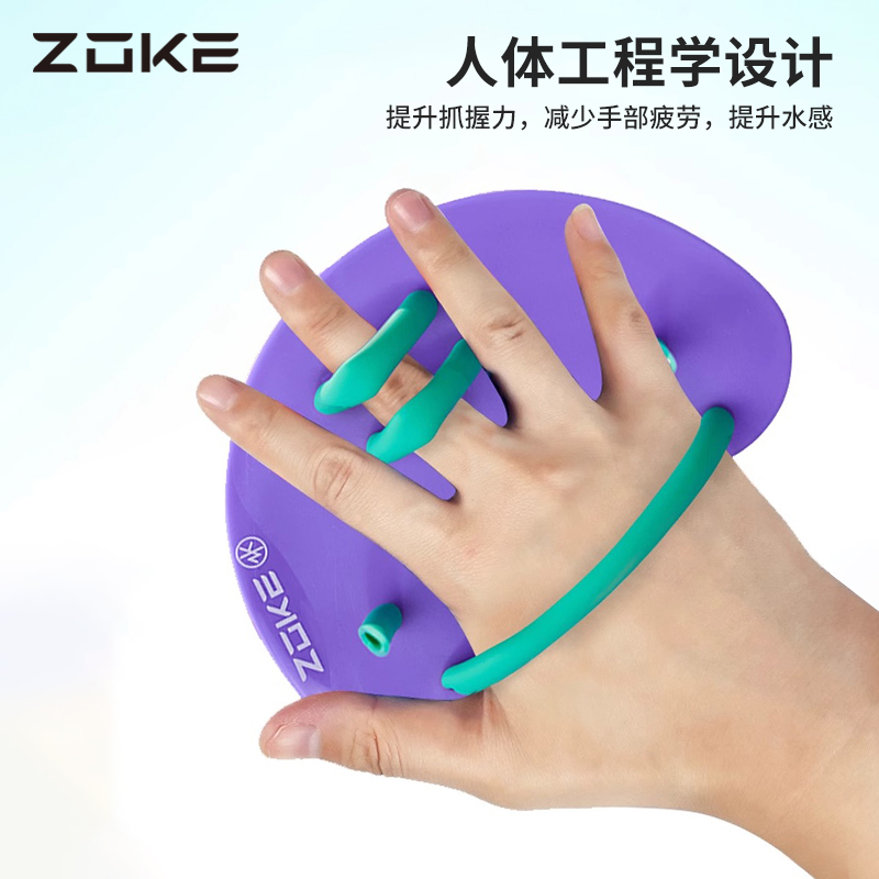 洲克新款游泳专用手蹼划水掌