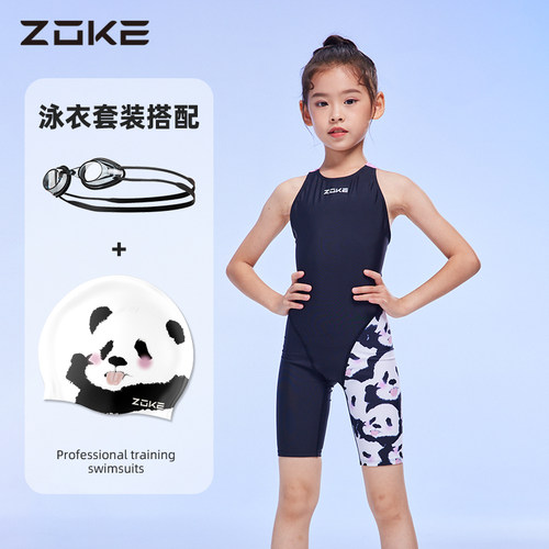 洲克女童熊猫连体五分专业泳衣