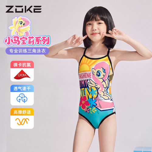 洲克女童专业竞速干连体游泳衣夏