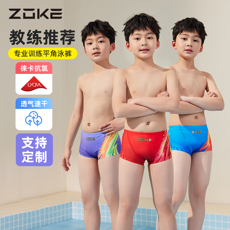 zoke儿童泳裤男孩专业训练速干中大童平角抗氯竞速比赛男童游泳衣