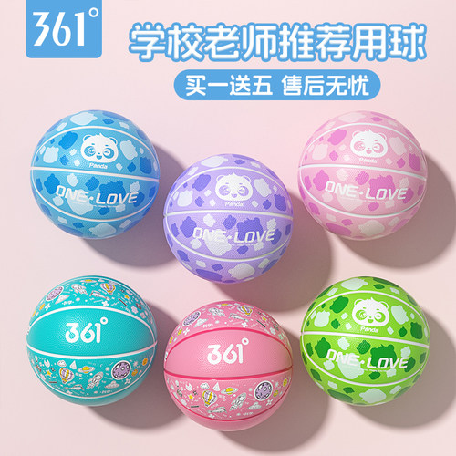 361度儿童篮球学校推荐