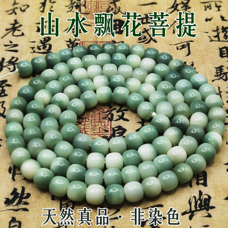 风化阴皮菩提子108颗文玩佛珠