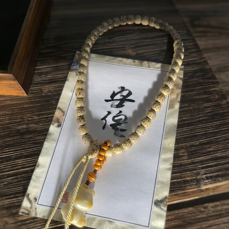 自然氧化鸡油黄星月菩提子手串手链文玩佛珠手持挂件留白精品单圈