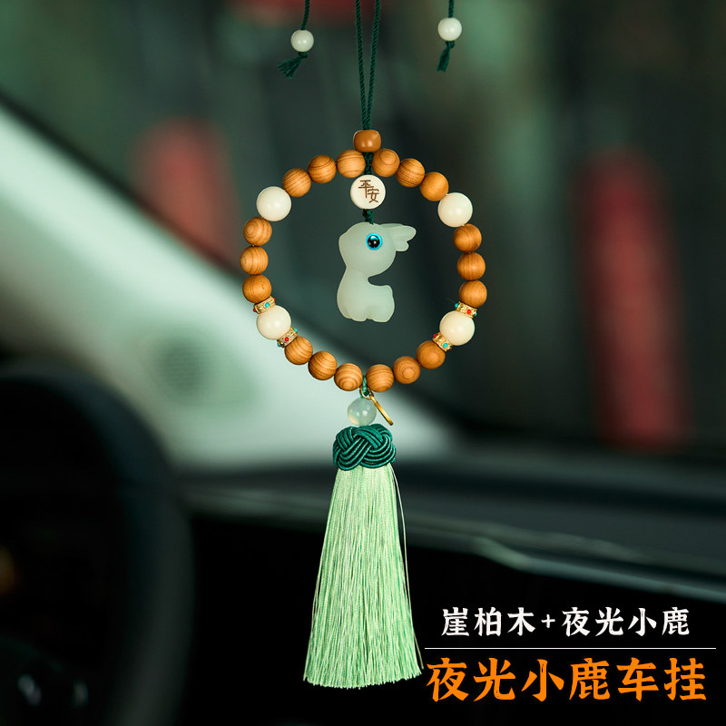 复古崖柏黄杨心经车挂高档礼物