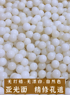 天然菩提根散珠原籽白色珠子配珠佛珠手串手链diy饰品文玩菩提子