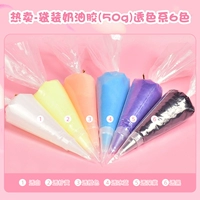 Горячая распродажа