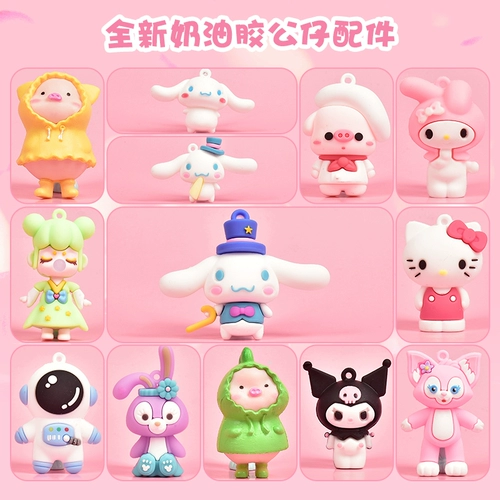 Кремовая фигурка, чехол для телефона, DIY