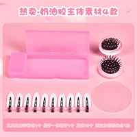 Горячая распродажа-кремовый клей, основной материал, случайные 4 типа