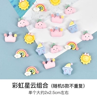 Радужная туманность