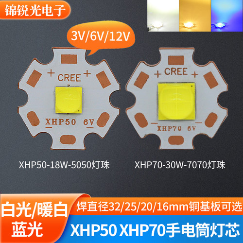 性价比高 替换xhp50 xhp70 配套驱动