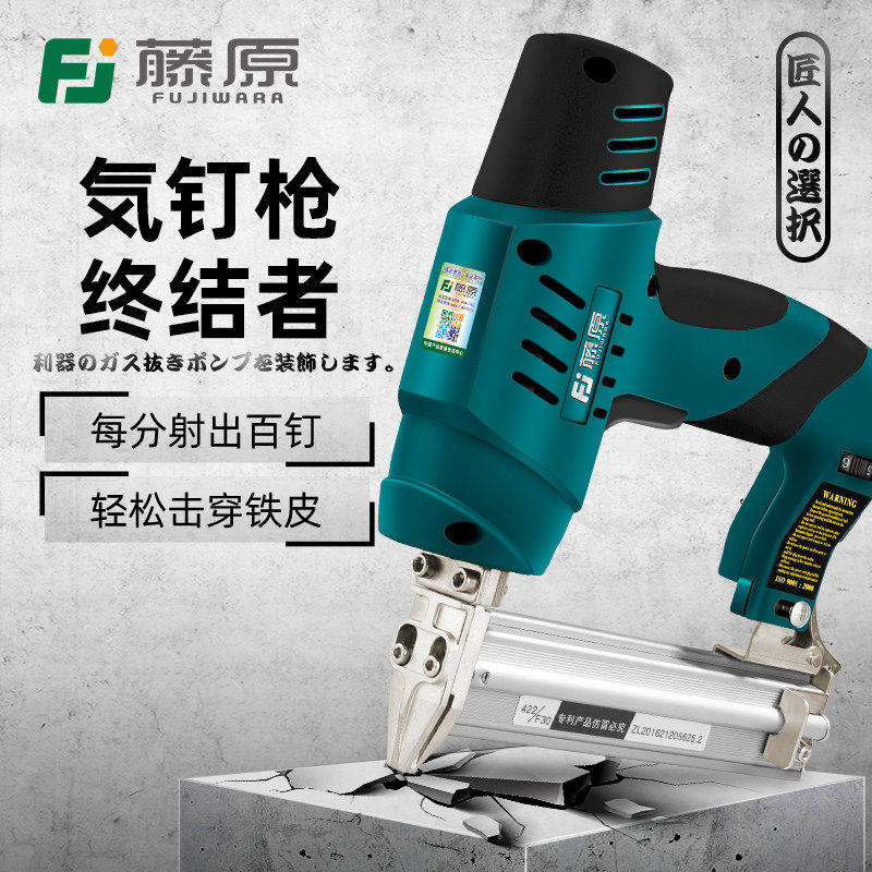 日本进口电动f30钉枪射钉木工专用装修工具枪气钉枪码钉直钉枪打
