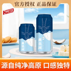 黄河啤酒高原青稞啤酒青海湖啤酒500ml罐装青海特产甘肃酿造啤酒